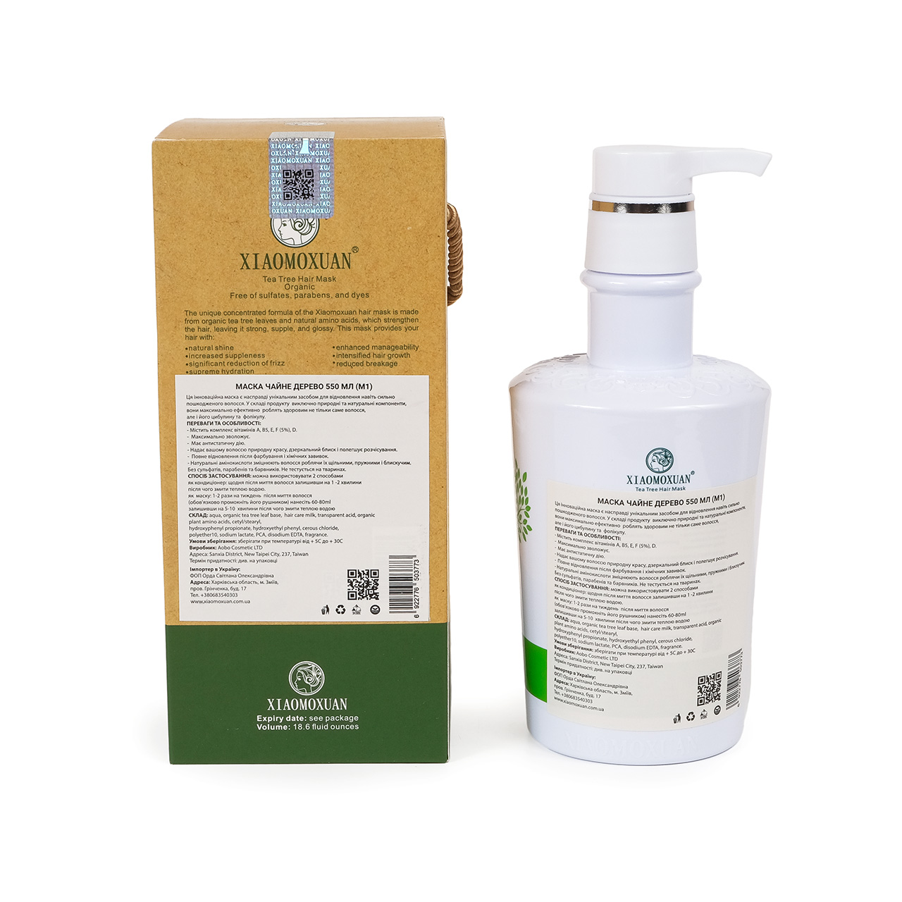 Маска XIAOMOXUAN Чайне Дерево Silky Smooth - Зображення 2